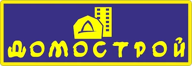 Домострой